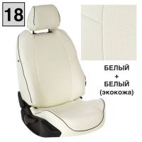 Чехлы Автопилот на Jetta VS5 (2019+) Чехлы Автопилот на Jetta VS5 (2019+)