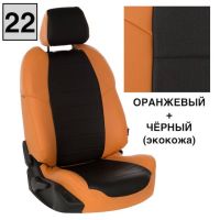 Чехлы Автопилот на Jetta VS5 (2019+) Чехлы Автопилот на Jetta VS5 (2019+)