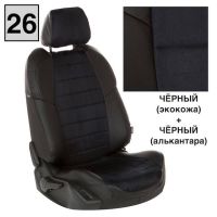 Чехлы Автопилот на Jetta VS5 (2019+) Чехлы Автопилот на Jetta VS5 (2019+)