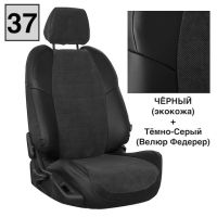 Чехлы Автопилот на Jetta VS5 (2019+) Чехлы Автопилот на Jetta VS5 (2019+)