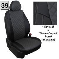 Чехлы Автопилот на Jetta VS5 (2019+) Чехлы Автопилот на Jetta VS5 (2019+)