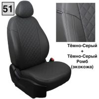 Чехлы Автопилот на Jetta VS5 (2019+) Чехлы Автопилот на Jetta VS5 (2019+)