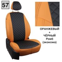 Чехлы Автопилот на Jetta VS5 (2019+) Чехлы Автопилот на Jetta VS5 (2019+)