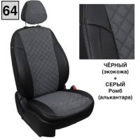 Чехлы Автопилот на Jetta VS5 (2019+) Чехлы Автопилот на Jetta VS5 (2019+)