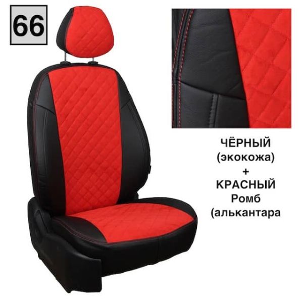 Чехлы Автопилот на Jetta VS5 (2019+) Чехлы Автопилот на Jetta VS5 (2019+)