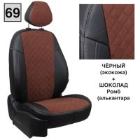 Чехлы Автопилот на Jetta VS5 (2019+) Чехлы Автопилот на Jetta VS5 (2019+)