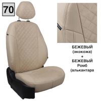 Чехлы Автопилот на Jetta VS5 (2019+) Чехлы Автопилот на Jetta VS5 (2019+)