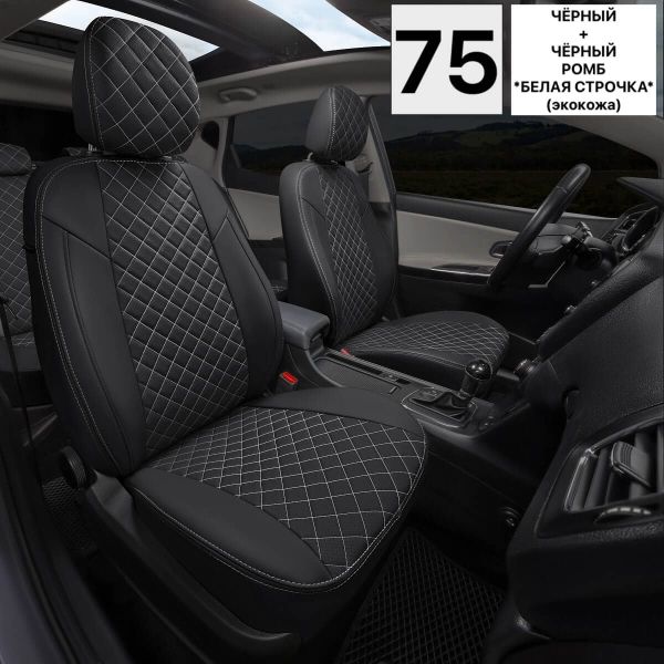 Чехлы Автопилот Экокожа Ромб на Jaecoo J7 (2023+) Чехлы Автопилот Экокожа Ромб на Jaecoo J7 (2023+)