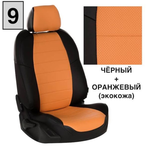 Чехлы Автопилот на Jetta VS5 (2019+) Чехлы Автопилот на Jetta VS5 (2019+)