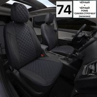 Чехлы Автопилот на Jetta VS5 (2019+) Чехлы Автопилот на Jetta VS5 (2019+)