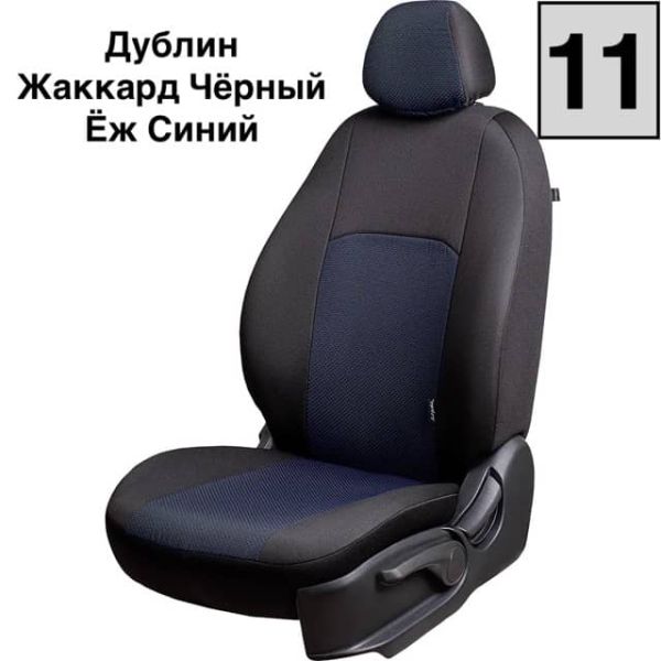 Чехлы Жаккард на Toyota bB-1 NCP30 хб 5дв 01.2000-11.2005 Чехлы Жаккард на Toyota bB-1 NCP30 хб 5дв 01.2000-11.2005