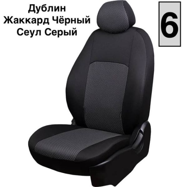 Чехлы Жаккард на Toyota bB-1 NCP30 хб 5дв 01.2000-11.2005 Чехлы Жаккард на Toyota bB-1 NCP30 хб 5дв 01.2000-11.2005