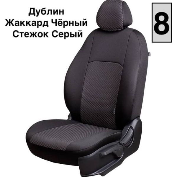 Чехлы Жаккард на Toyota bB-1 NCP30 хб 5дв 01.2000-11.2005 Чехлы Жаккард на Toyota bB-1 NCP30 хб 5дв 01.2000-11.2005