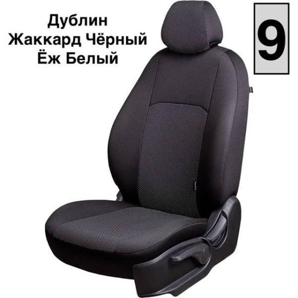 Чехлы Жаккард на Toyota bB-1 NCP30 хб 5дв 01.2000-11.2005 Чехлы Жаккард на Toyota bB-1 NCP30 хб 5дв 01.2000-11.2005